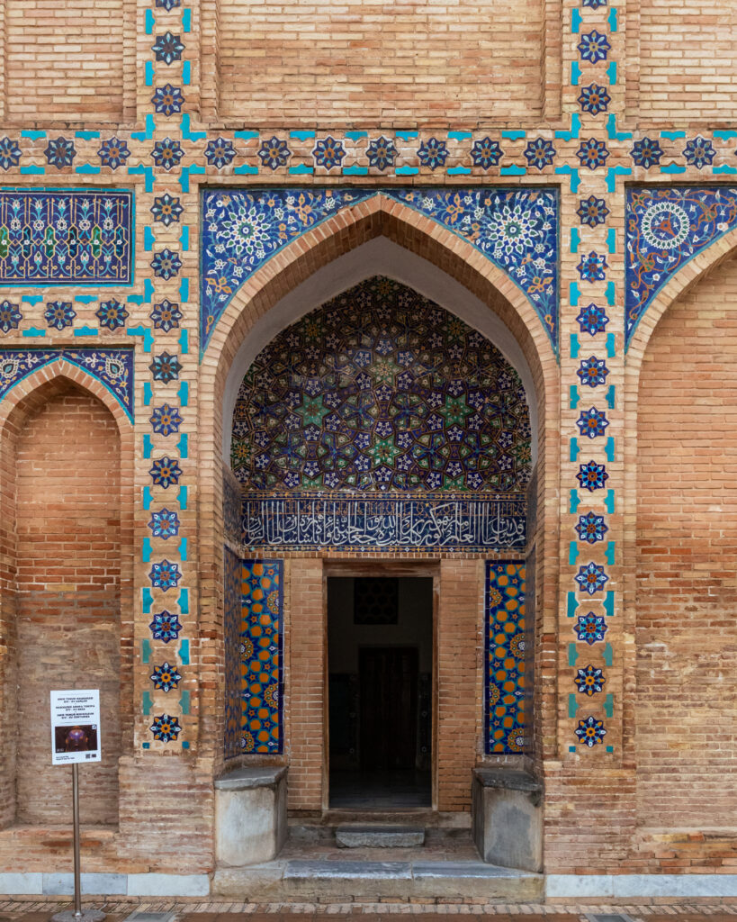 Details of the Colourful Tiles