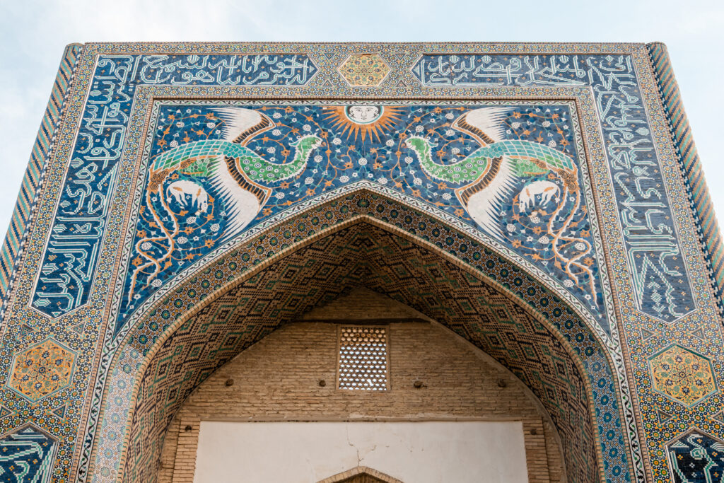 Nadir Divan Begi Madrasah
